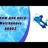 Зажим для носа Molchanovs A6063x