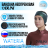 Бандана из неопрена 2 мм BUNI с ушами 