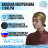 Бандана из неопрена 2 мм BUNI с ушами 
