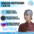 Бандана из неопрена 2 мм BUNI с ушами 