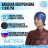Бандана из неопрена 2 мм BUNI с ушами 