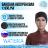 Бандана из неопрена 2 мм BUNI с ушами 