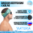 Неопреновая бандана BUNI