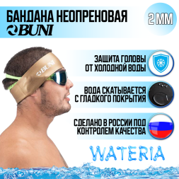 Неопреновая бандана BUNI