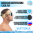 Неопреновая бандана BUNI