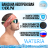 Неопреновая бандана BUNI