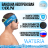 Неопреновая бандана BUNI