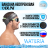 Неопреновая бандана BUNI